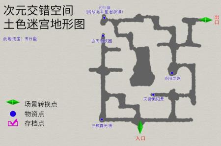 轩辕剑参外传天之痕攻略大全（轩辕剑天之痕游戏图文）