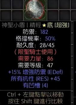 大院长之弓是什么套装（暗黑破坏神武器数据图鉴）