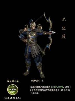 三国群英传8武将编号大全（三国群英传名将出仕时间地点）