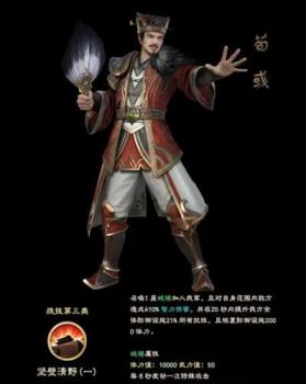 三国群英传8武将编号大全（三国群英传名将出仕时间地点）