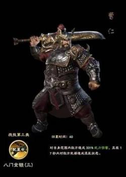 三国群英传8武将编号大全（三国群英传名将出仕时间地点）