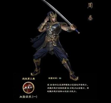 三国群英传8武将编号大全（三国群英传名将出仕时间地点）