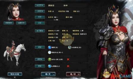 三国群英传8武将编号大全（三国群英传名将出仕时间地点）