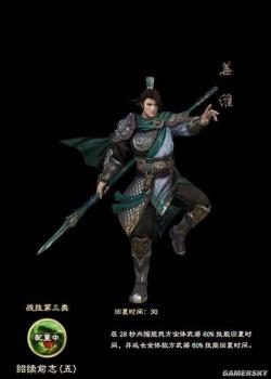 三国群英传8武将编号大全（三国群英传名将出仕时间地点）