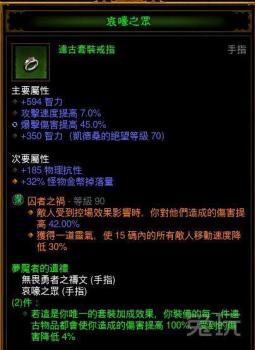 暗黑3巫医流派技能和装备搭配（暗黑破坏神巫医技能与操作技巧攻略）