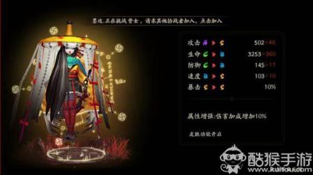 sr式神排名哪个厉害（阴阳师sr式神推荐）