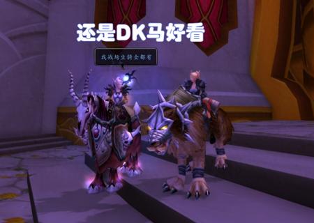 wow转阵营自带转种族吗（魔兽世界转阵营任务选择）