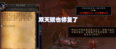 wow转阵营自带转种族吗（魔兽世界转阵营任务选择）