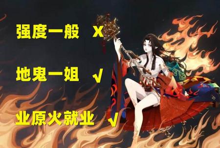 铃彦姬御魂值得培养吗（阴阳师铃彦姬御魂搭配）