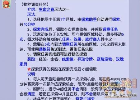 梦幻跑商多少级比较划算分享（梦幻西游新手入门攻略）