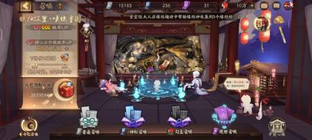 阴阳师ssr画符抽卡技巧攻略（阴阳师抽卡图案技巧）