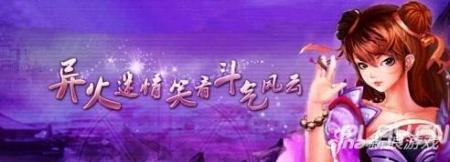 斗破苍穹2游戏攻略（斗破苍穹英雄副本闯关技巧）