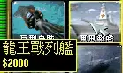 红色警戒2兵临城下5手机版下载（红色警戒海军篇介绍）