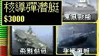 红色警戒2兵临城下5手机版下载（红色警戒海军篇介绍）