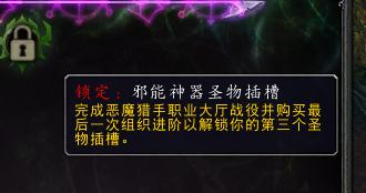 德鲁伊职业大厅升级攻略（魔兽职业大厅升级内容介绍）