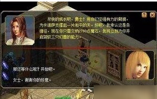 魔域三宠任务做多久怎么做（魔域手游开三宠攻略）