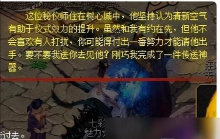 魔域三宠任务做多久怎么做（魔域手游开三宠攻略）