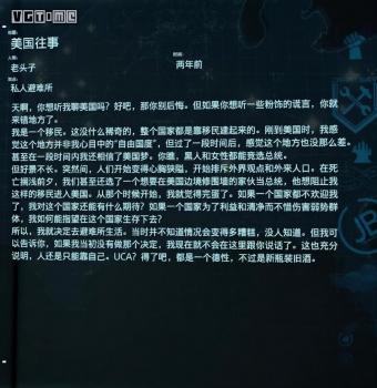 死亡搁浅content是什么（死亡搁浅游戏评测）