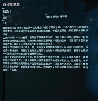 死亡搁浅content是什么（死亡搁浅游戏评测）