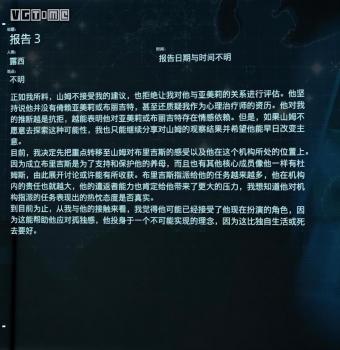 死亡搁浅content是什么（死亡搁浅游戏评测）