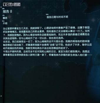 死亡搁浅content是什么（死亡搁浅游戏评测）