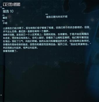 死亡搁浅content是什么（死亡搁浅游戏评测）