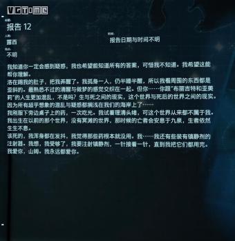 死亡搁浅content是什么（死亡搁浅游戏评测）