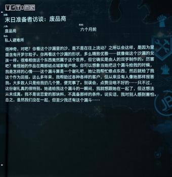 死亡搁浅content是什么（死亡搁浅游戏评测）