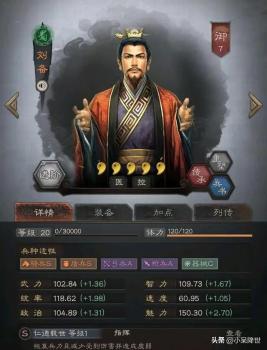 战法觉醒技能怎么用（三国志战略版战斗法师觉醒变身）