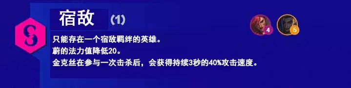 云顶S6.5上线时间几点（云顶之奕赛季更新时间）