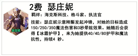 云顶S6.5上线时间几点（云顶之奕赛季更新时间）