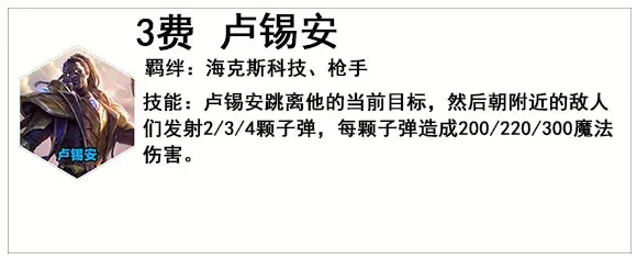 云顶S6.5上线时间几点（云顶之奕赛季更新时间）