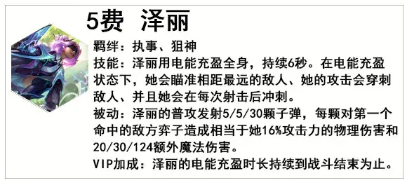 云顶S6.5上线时间几点（云顶之奕赛季更新时间）