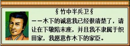 太阁立志传2攻略转投哪家（太阁立志传游戏评测）