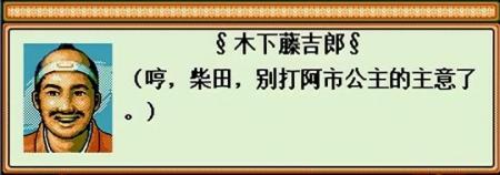 太阁立志传2攻略转投哪家（太阁立志传游戏评测）