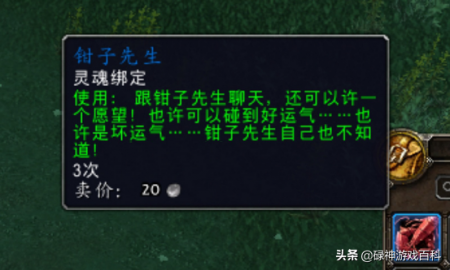 魔法龙虾盒要鱼点吗（魔兽世界魔法龙虾盒获得方法）