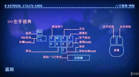 家园攻略单机怎么玩（成长家园2植物收集教程）