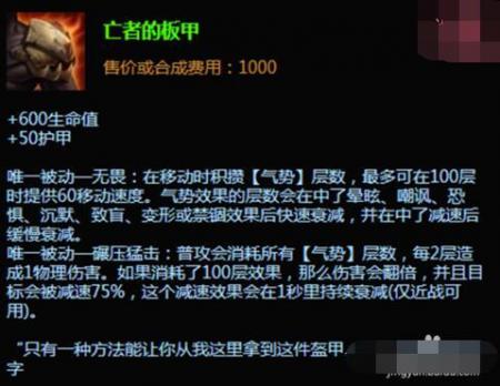 暗裔剑魔符文搭配推荐（lols6剑魔上单出装思路）