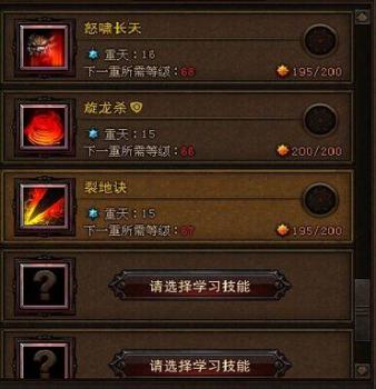 嗜血牛魔技能加点怎么加（斗战神嗜血牛魔PVE加点）