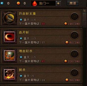 嗜血牛魔技能加点怎么加（斗战神嗜血牛魔PVE加点）