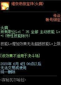 瓦尔哈拉骑士攻略图文（探秘瓦尔哈拉玩法介绍）