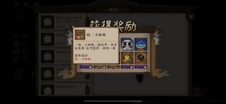 阴阳师土蜘蛛阵容2023（阴阳师极土蜘蛛阵容推荐）