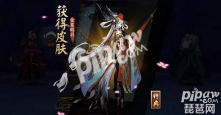 金鸾鹤羽是什么时候的（阴阳师金鸾鹤羽活动介绍）