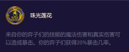 英雄联盟云顶之弈金克斯出装（云顶金克斯阵容和出装顺序）