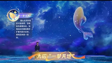 梦幻西游新门派技能加点选择（梦幻手游须弥海技能介绍）