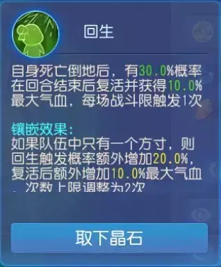 梦幻西游dt奇经八脉怎么点2023（梦幻手游奇经八脉详解）