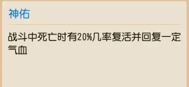 梦幻西游dt奇经八脉怎么点2023（梦幻手游奇经八脉详解）