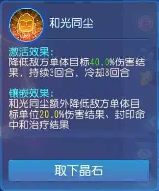 梦幻西游dt奇经八脉怎么点2023（梦幻手游奇经八脉详解）