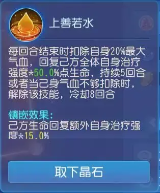 梦幻西游dt奇经八脉怎么点2023（梦幻手游奇经八脉详解）