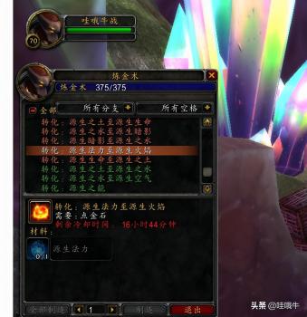 wow日常任务几点更新（魔兽世界日常任务时间）